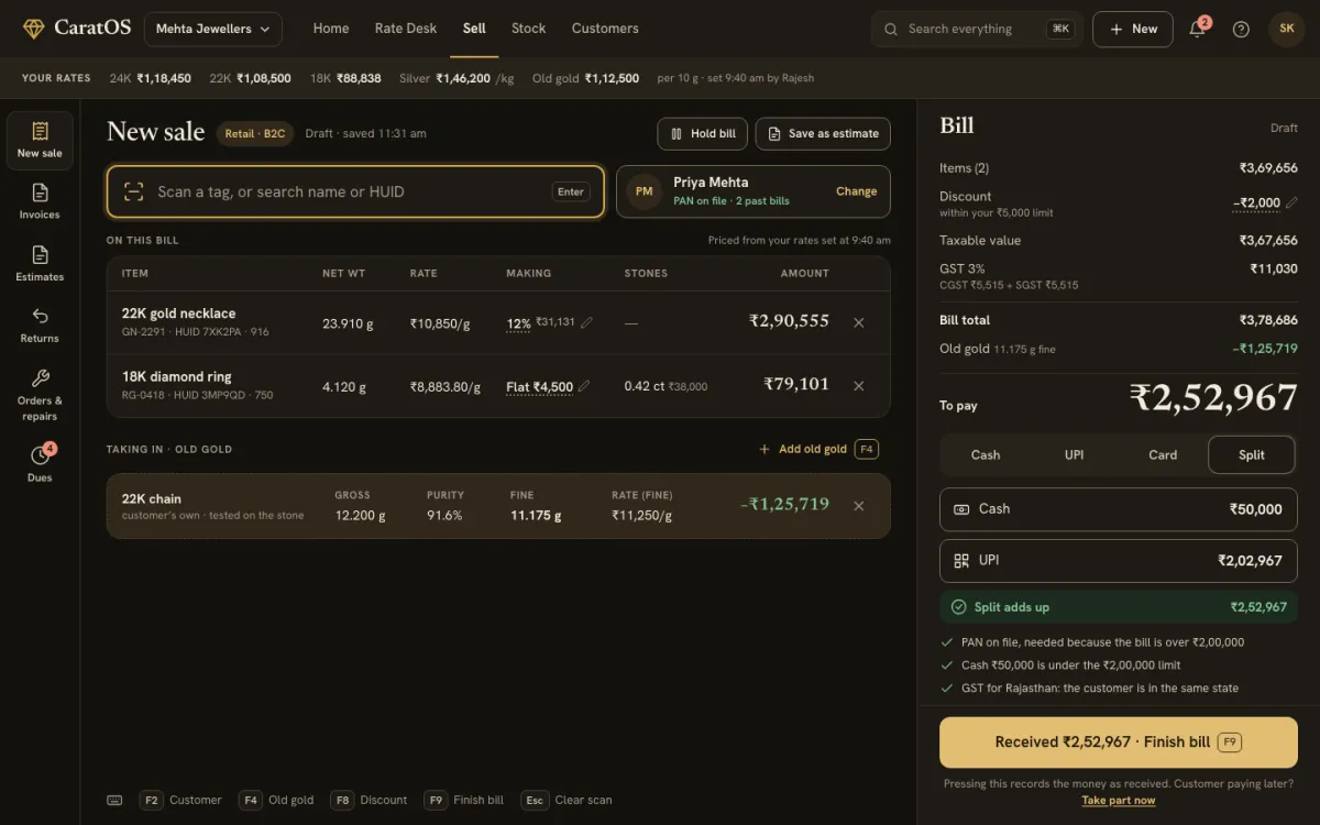 CaratOS New sale: two pieces, old gold taken in, and cash and UPI adding up to the amount to pay