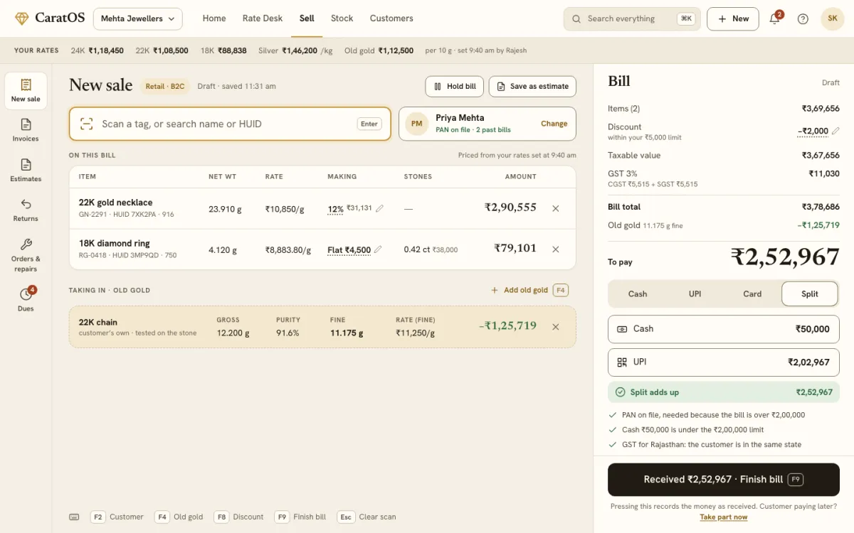 CaratOS New sale: two pieces, old gold taken in, and cash and UPI adding up to the amount to pay